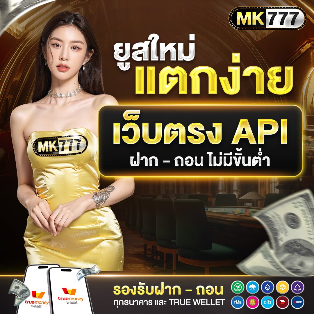 mk777